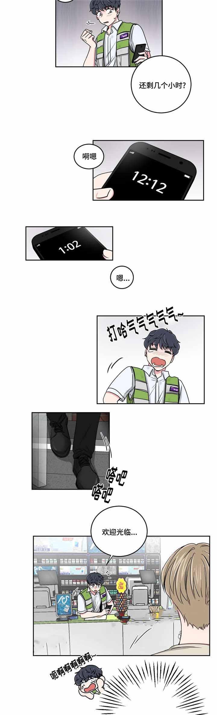 x龙时代漫画韩漫全集-第31话无删减无遮挡章节图片 