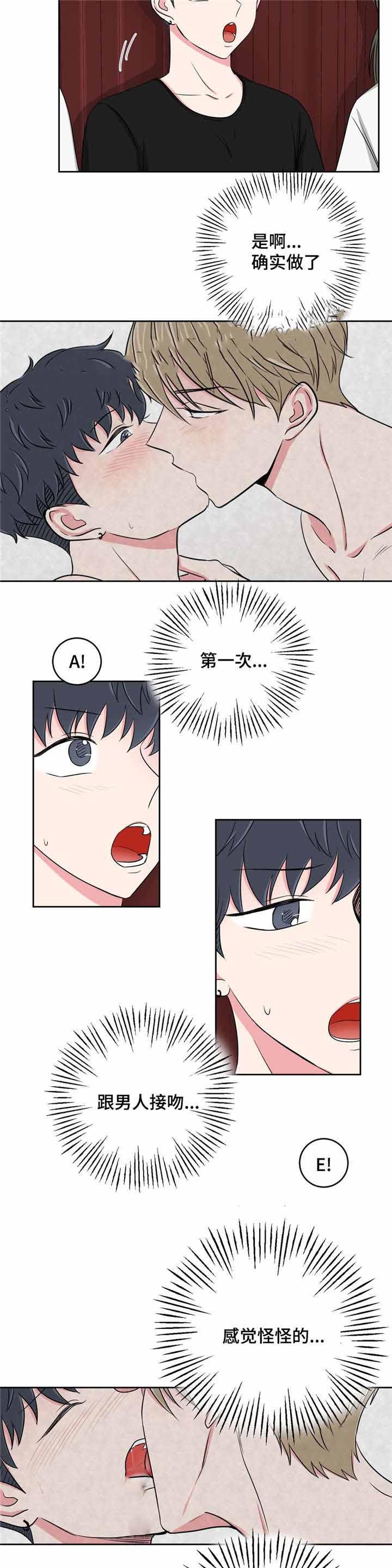 x龙时代漫画韩漫全集-第33话无删减无遮挡章节图片 