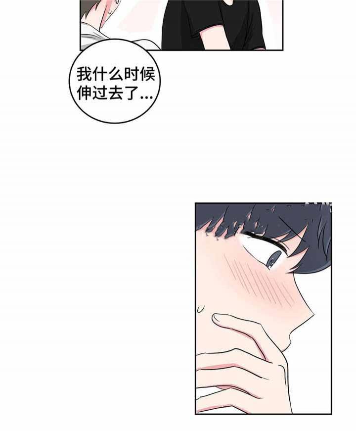 x龙时代漫画韩漫全集-第33话无删减无遮挡章节图片 