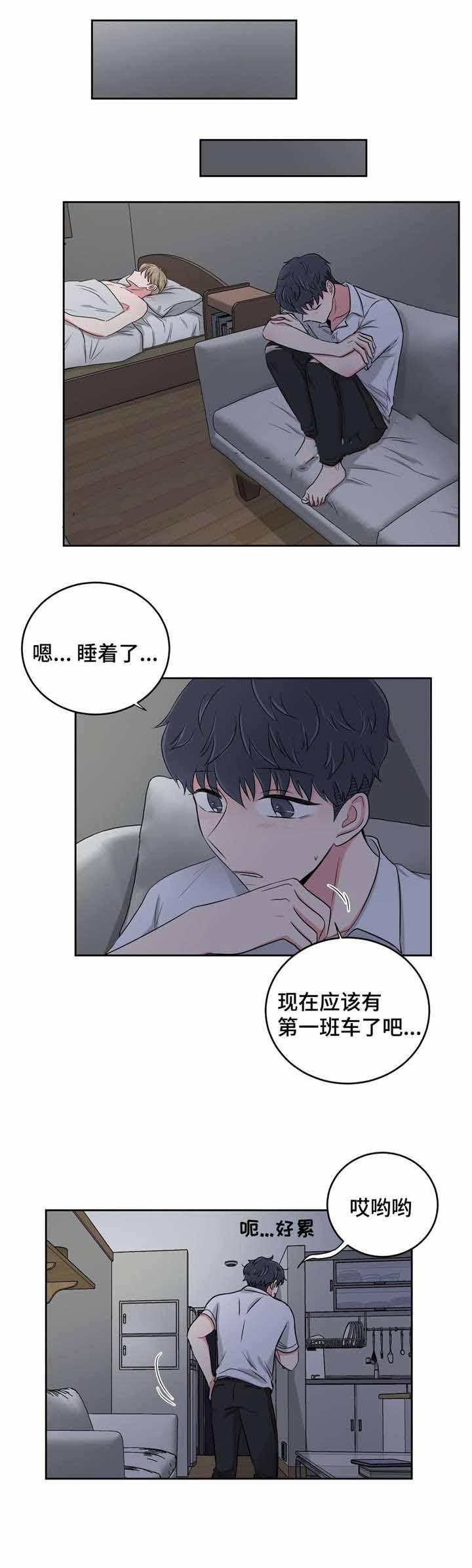 x龙时代漫画韩漫全集-第33话无删减无遮挡章节图片 