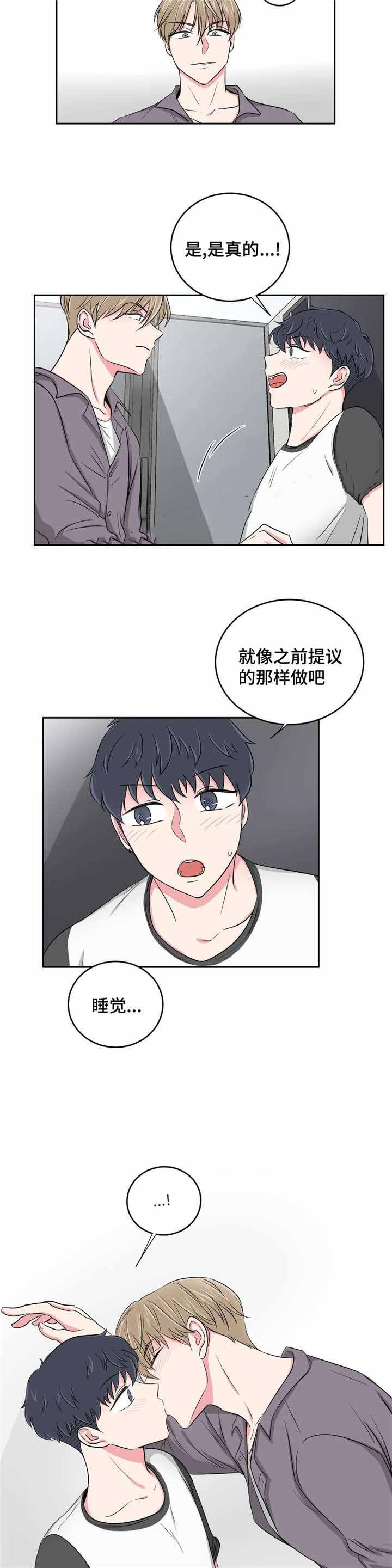 x龙时代漫画韩漫全集-第34话无删减无遮挡章节图片 