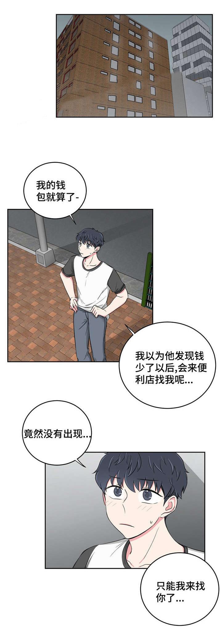 x龙时代漫画韩漫全集-第34话无删减无遮挡章节图片 
