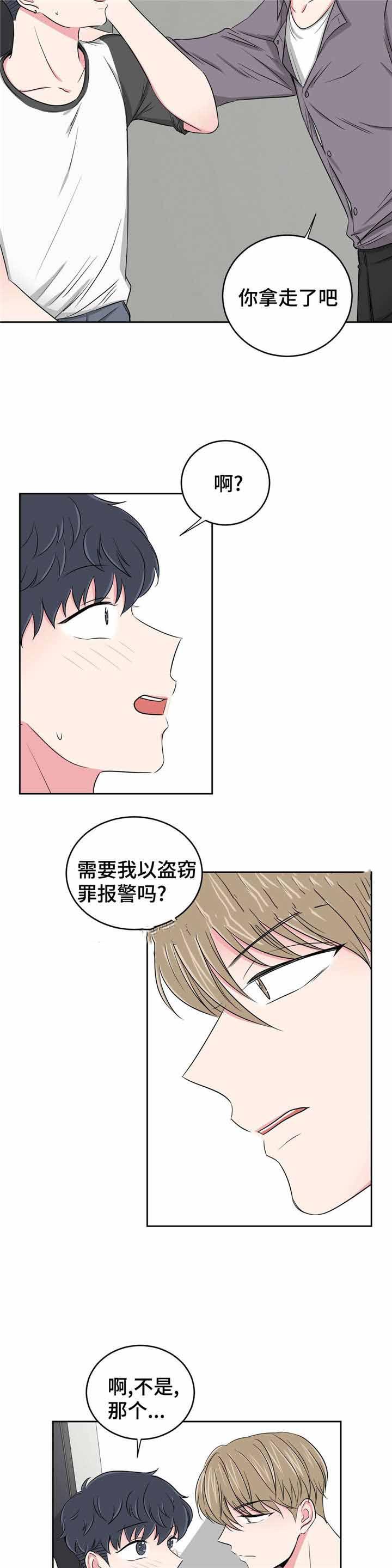 x龙时代漫画韩漫全集-第34话无删减无遮挡章节图片 