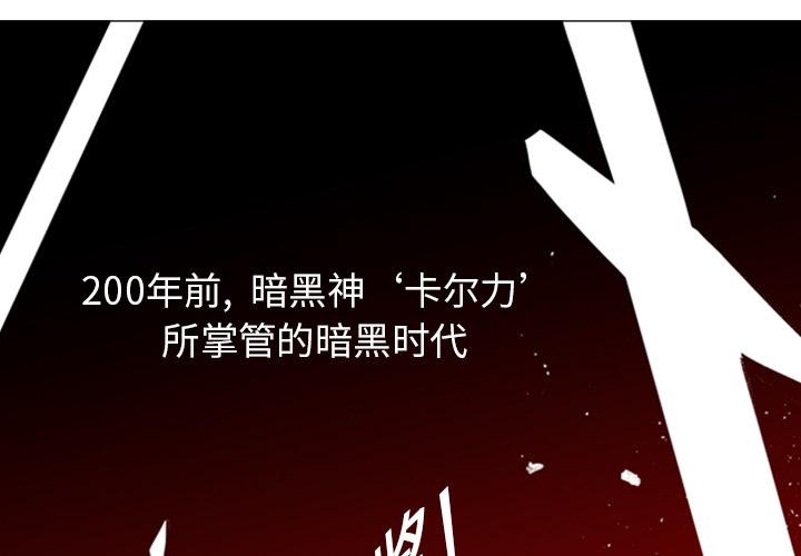 法制宣传漫画韩漫全集-第1话 Pain Killer-正义的背后无删减无遮挡章节图片 