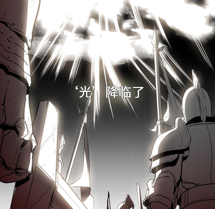 法制宣传漫画韩漫全集-第1话 Pain Killer-正义的背后无删减无遮挡章节图片 