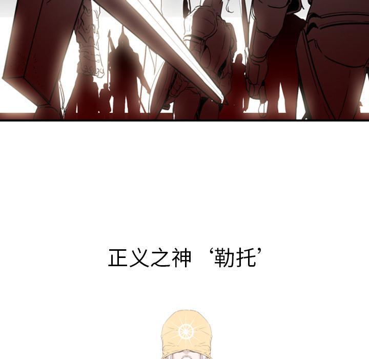 法制宣传漫画韩漫全集-第1话 Pain Killer-正义的背后无删减无遮挡章节图片 