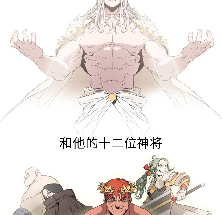 法制宣传漫画韩漫全集-第1话 Pain Killer-正义的背后无删减无遮挡章节图片 