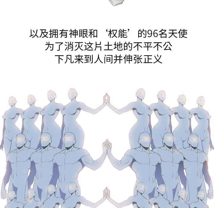 法制宣传漫画韩漫全集-第1话 Pain Killer-正义的背后无删减无遮挡章节图片 