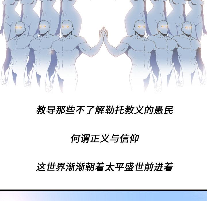 法制宣传漫画韩漫全集-第1话 Pain Killer-正义的背后无删减无遮挡章节图片 