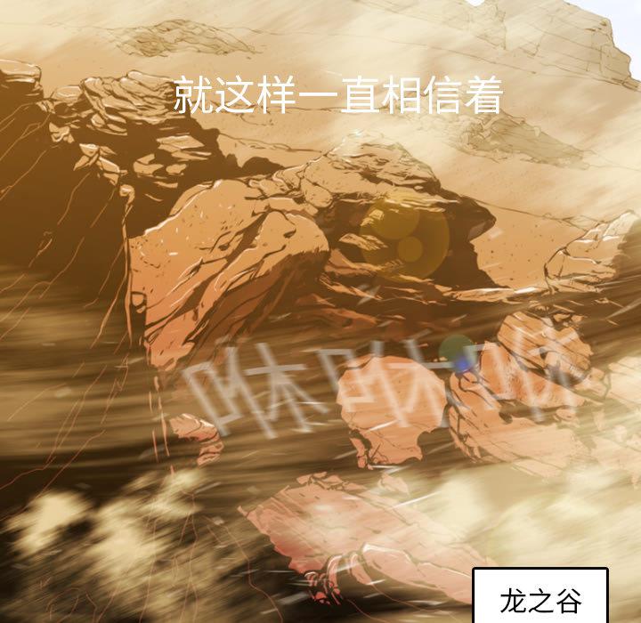 法制宣传漫画韩漫全集-第1话 Pain Killer-正义的背后无删减无遮挡章节图片 