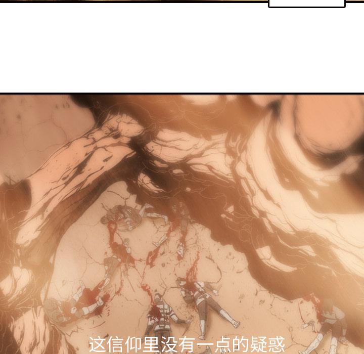 法制宣传漫画韩漫全集-第1话 Pain Killer-正义的背后无删减无遮挡章节图片 