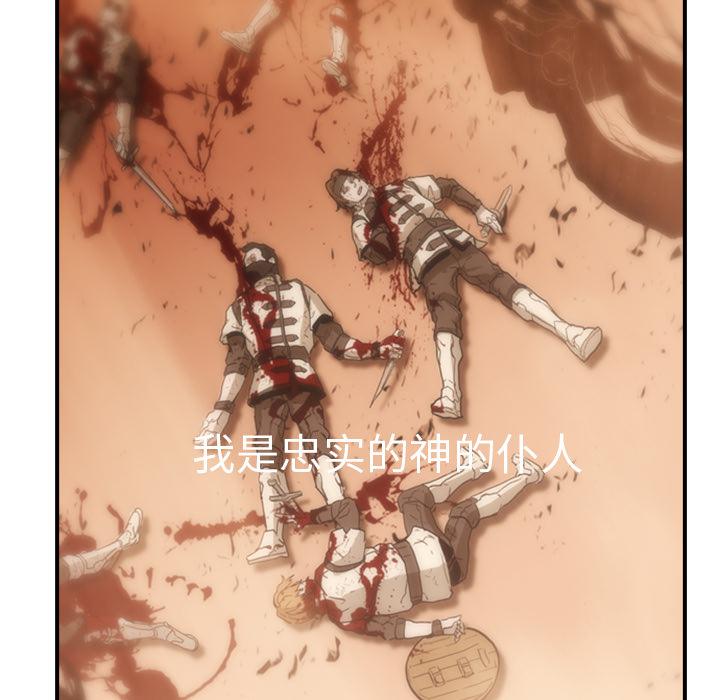 法制宣传漫画韩漫全集-第1话 Pain Killer-正义的背后无删减无遮挡章节图片 