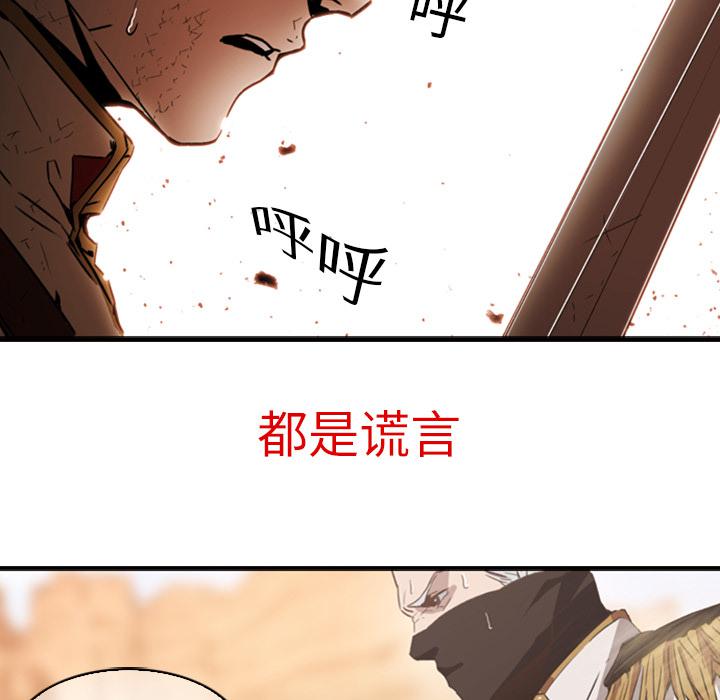 法制宣传漫画韩漫全集-第1话 Pain Killer-正义的背后无删减无遮挡章节图片 