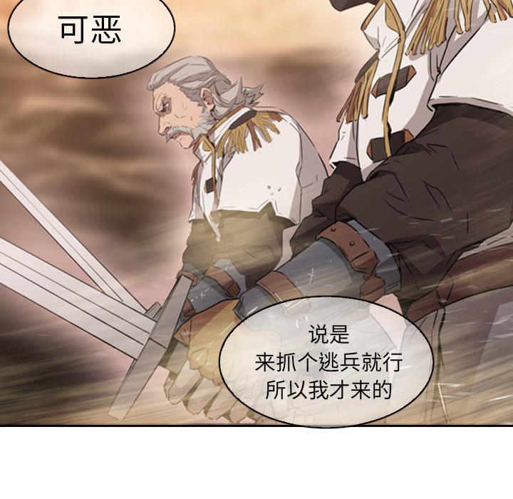 法制宣传漫画韩漫全集-第1话 Pain Killer-正义的背后无删减无遮挡章节图片 