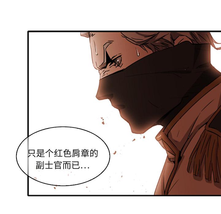 法制宣传漫画韩漫全集-第1话 Pain Killer-正义的背后无删减无遮挡章节图片 