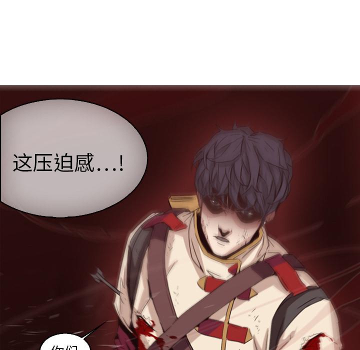 法制宣传漫画韩漫全集-第1话 Pain Killer-正义的背后无删减无遮挡章节图片 