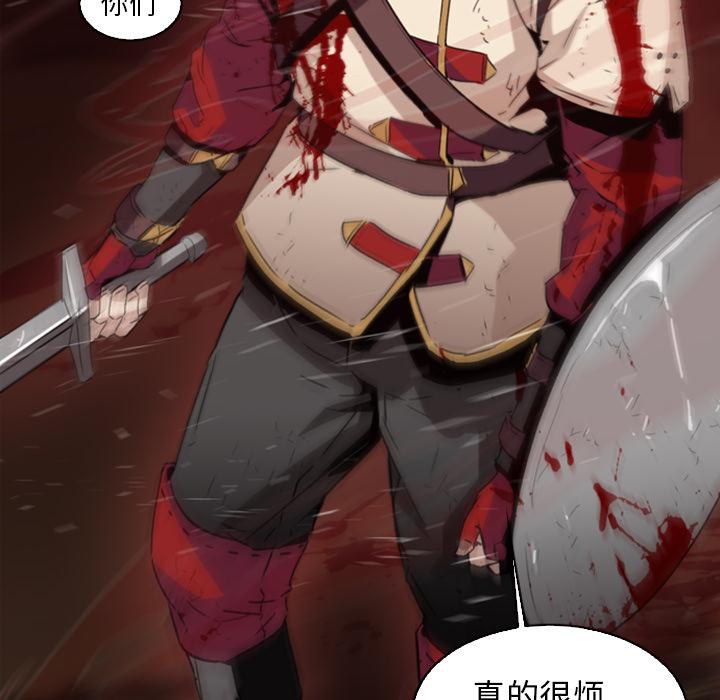 法制宣传漫画韩漫全集-第1话 Pain Killer-正义的背后无删减无遮挡章节图片 