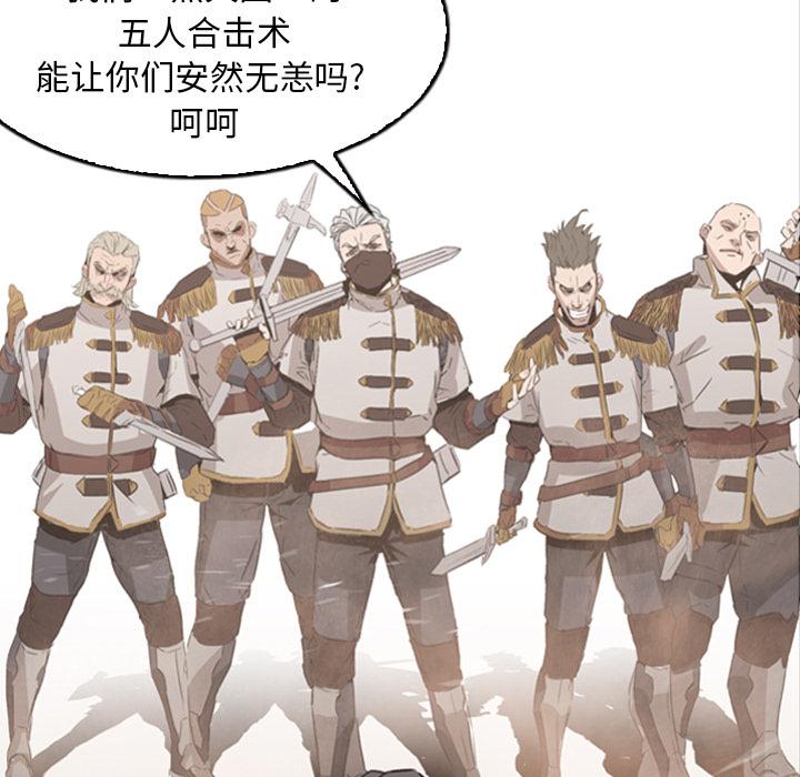 法制宣传漫画韩漫全集-第1话 Pain Killer-正义的背后无删减无遮挡章节图片 