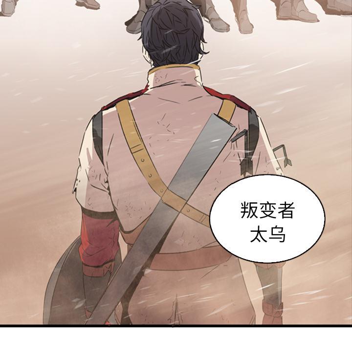 法制宣传漫画韩漫全集-第1话 Pain Killer-正义的背后无删减无遮挡章节图片 