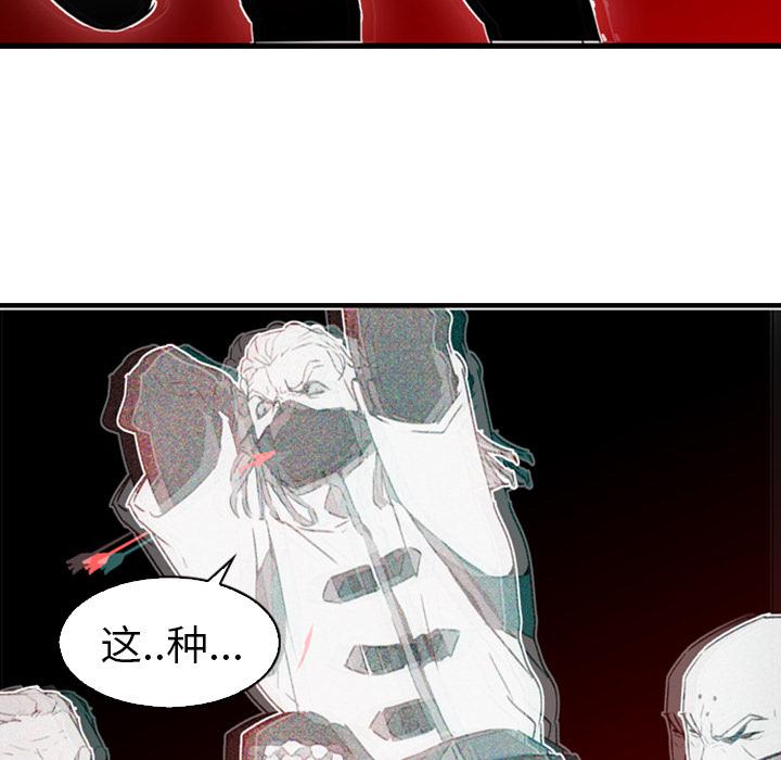 法制宣传漫画韩漫全集-第1话 Pain Killer-正义的背后无删减无遮挡章节图片 