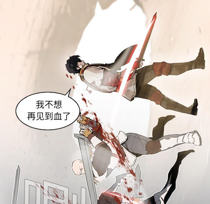 法制宣传漫画韩漫全集-第1话 Pain Killer-正义的背后无删减无遮挡章节图片 