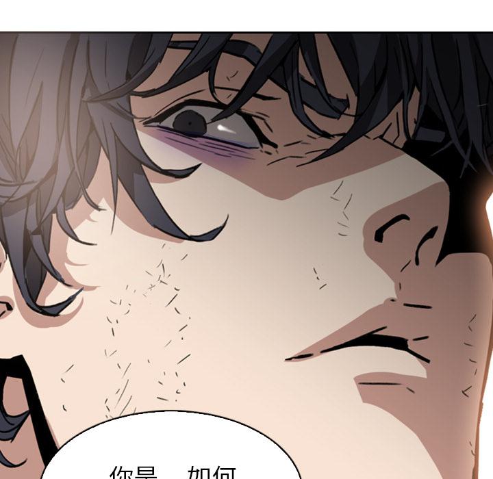 法制宣传漫画韩漫全集-第1话 Pain Killer-正义的背后无删减无遮挡章节图片 
