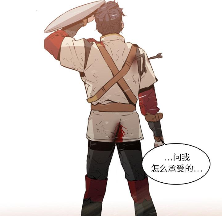 法制宣传漫画韩漫全集-第1话 Pain Killer-正义的背后无删减无遮挡章节图片 