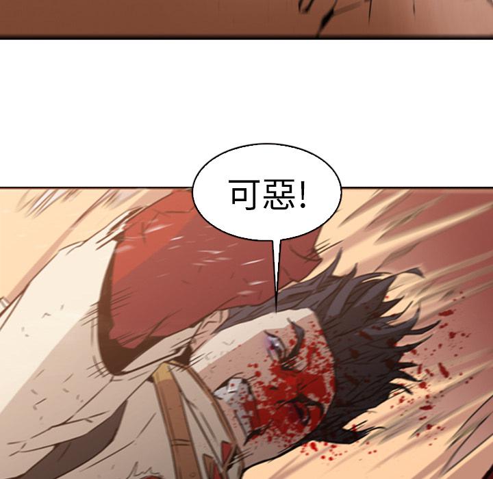 法制宣传漫画韩漫全集-第1话 Pain Killer-正义的背后无删减无遮挡章节图片 