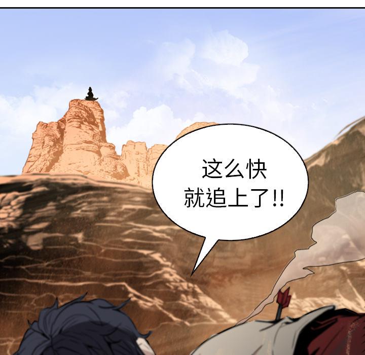 法制宣传漫画韩漫全集-第1话 Pain Killer-正义的背后无删减无遮挡章节图片 
