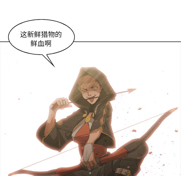 法制宣传漫画韩漫全集-第1话 Pain Killer-正义的背后无删减无遮挡章节图片 