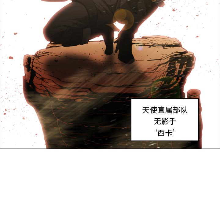 法制宣传漫画韩漫全集-第1话 Pain Killer-正义的背后无删减无遮挡章节图片 