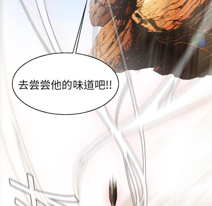 法制宣传漫画韩漫全集-第1话 Pain Killer-正义的背后无删减无遮挡章节图片 