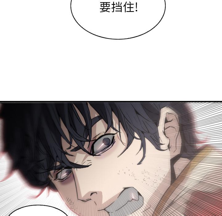 法制宣传漫画韩漫全集-第1话 Pain Killer-正义的背后无删减无遮挡章节图片 