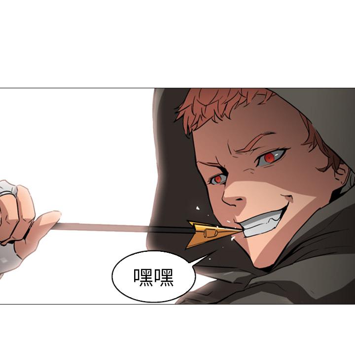 法制宣传漫画韩漫全集-第1话 Pain Killer-正义的背后无删减无遮挡章节图片 
