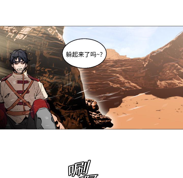 法制宣传漫画韩漫全集-第1话 Pain Killer-正义的背后无删减无遮挡章节图片 