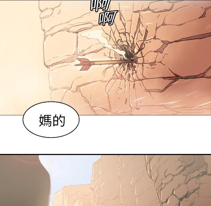 法制宣传漫画韩漫全集-第1话 Pain Killer-正义的背后无删减无遮挡章节图片 