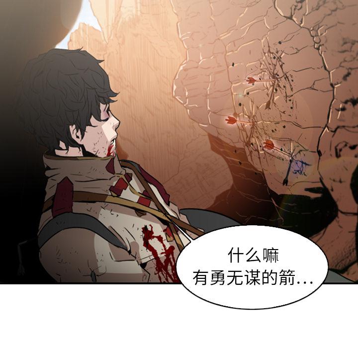 法制宣传漫画韩漫全集-第1话 Pain Killer-正义的背后无删减无遮挡章节图片 
