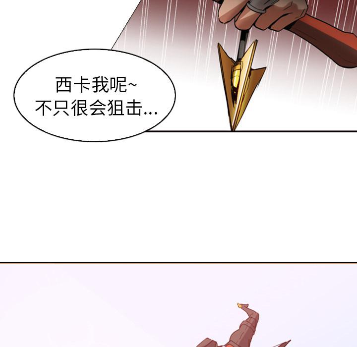 法制宣传漫画韩漫全集-第1话 Pain Killer-正义的背后无删减无遮挡章节图片 