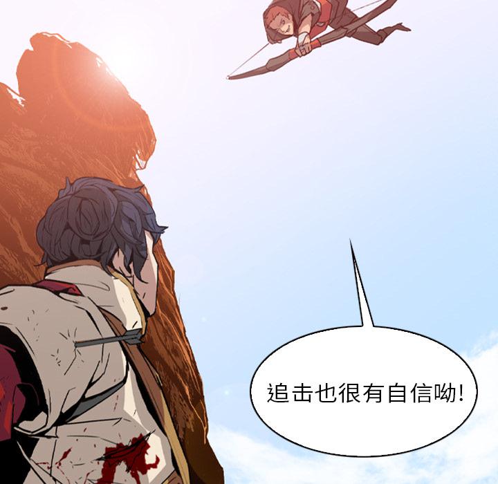 法制宣传漫画韩漫全集-第1话 Pain Killer-正义的背后无删减无遮挡章节图片 