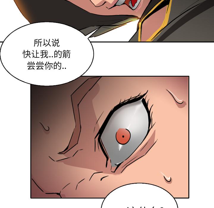 法制宣传漫画韩漫全集-第1话 Pain Killer-正义的背后无删减无遮挡章节图片 