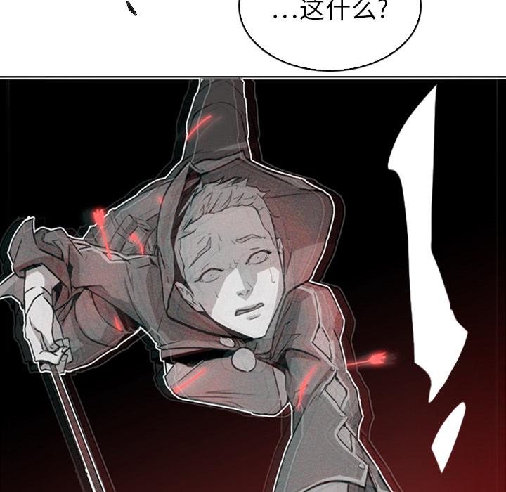 法制宣传漫画韩漫全集-第1话 Pain Killer-正义的背后无删减无遮挡章节图片 