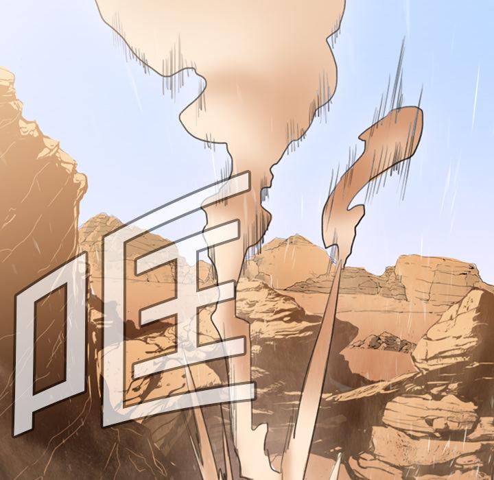 法制宣传漫画韩漫全集-第1话 Pain Killer-正义的背后无删减无遮挡章节图片 
