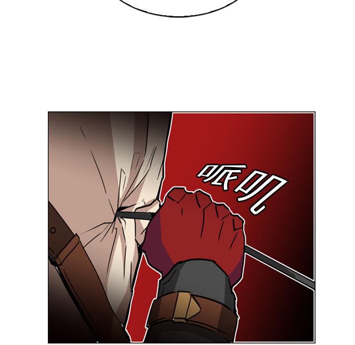法制宣传漫画韩漫全集-第1话 Pain Killer-正义的背后无删减无遮挡章节图片 