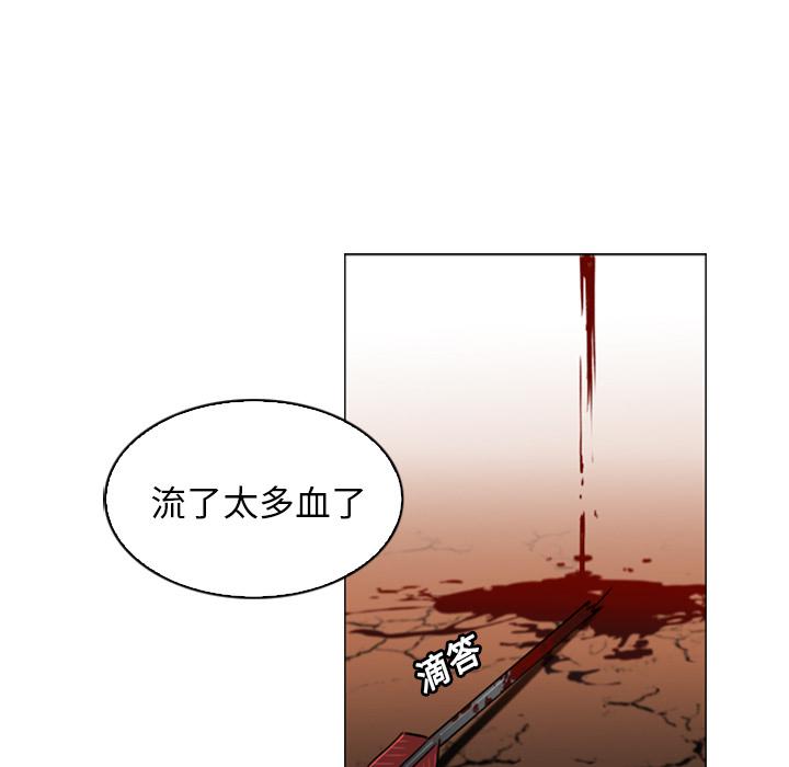 法制宣传漫画韩漫全集-第1话 Pain Killer-正义的背后无删减无遮挡章节图片 