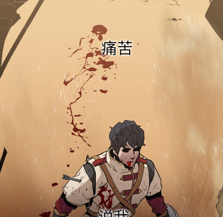 法制宣传漫画韩漫全集-第1话 Pain Killer-正义的背后无删减无遮挡章节图片 