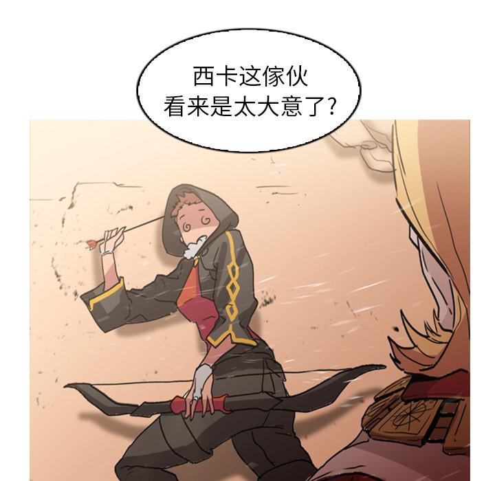 法制宣传漫画韩漫全集-第1话 Pain Killer-正义的背后无删减无遮挡章节图片 