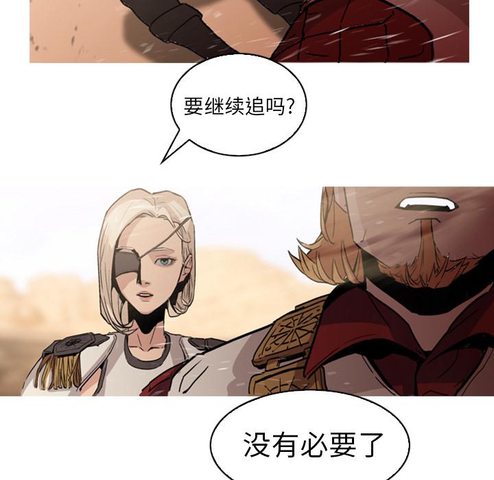 法制宣传漫画韩漫全集-第1话 Pain Killer-正义的背后无删减无遮挡章节图片 