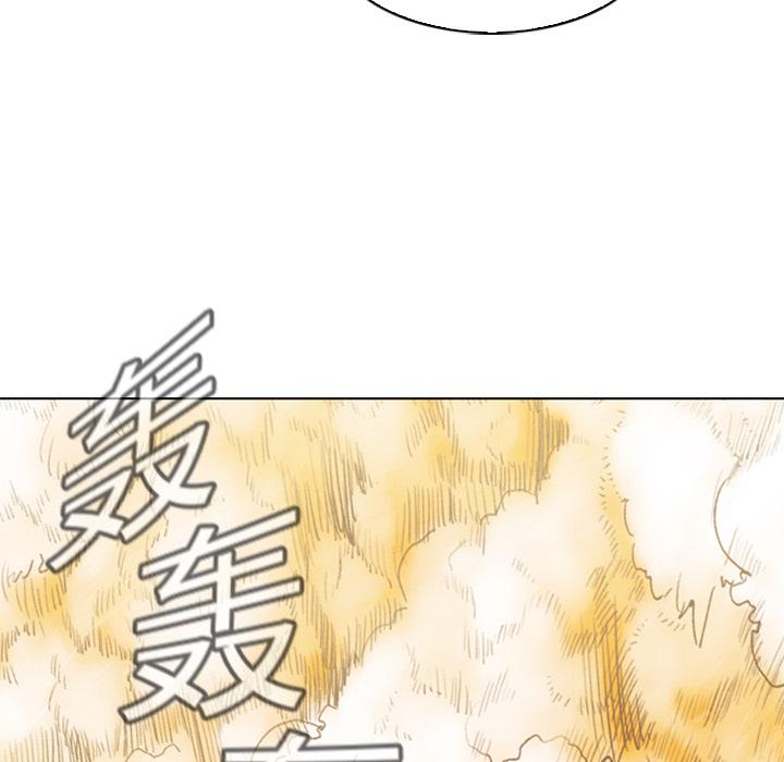 法制宣传漫画韩漫全集-第1话 Pain Killer-正义的背后无删减无遮挡章节图片 