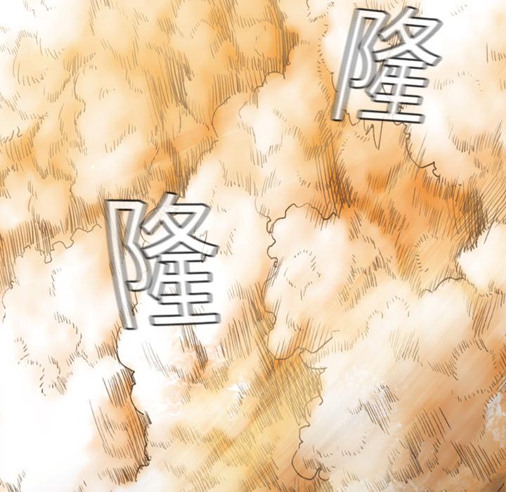 法制宣传漫画韩漫全集-第1话 Pain Killer-正义的背后无删减无遮挡章节图片 