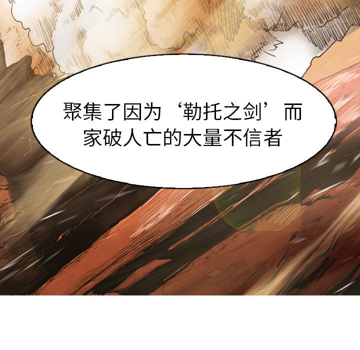 法制宣传漫画韩漫全集-第1话 Pain Killer-正义的背后无删减无遮挡章节图片 